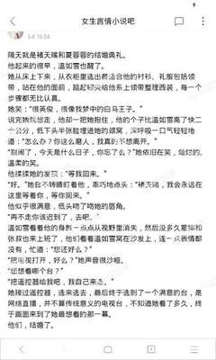 菲律宾退休移民签证取消(退休签证撤销流程)